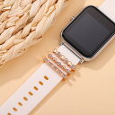 送料無料 スマートウォッチアクセサリー applewatch アップルウォッチ レディース 女性 バンドチャーム 単品 1個 ラインストーン キラキラ かわいい キュート おしゃれ ハート 重ね付け 華やか ゴールドカラー シルバーカラー ローズゴールドカラー 2