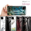 送料無料 スマホケース スマホカバー iPhoneケース iPhoneカバー ユニセックス レディース メンズ 女性 男性 男女兼用 iPhone12 iPho...