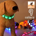 送料無料 首輪 カラー ペットグッズ 犬 光る 光 LED 犬用 ドック アーガイルチェック柄 発光 夜間 暗闇 シンプル カラーバリエーション 電池式 小型犬...