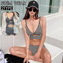 送料無料 ビキニ 水着 上下セット レディース 女性 スイムウェア クロス フリル ハイウエスト スタンダード 千鳥柄 カジュアル お洒落 海 ビーチ リゾート...