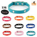 送料無料 首輪 イヌ 小型犬 中型犬 大型犬 ネコ 猫 ペットグッズ ペット用品 バックル Dカン フェイクレザー PUレザー ピンク ブルー ブラック シンプル カジュアル 可愛い キュート
