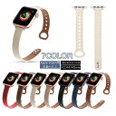 送料無料 腕時計用ベルト apple watch用バンド アップルウォッチ スリム レディース 女性 細身 交換ベルト 付け替え 着せ替え series 8 7...