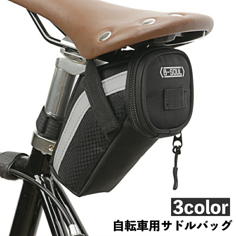 自転車好き男性へのプレゼント！おすすめのサイクリンググッズは？