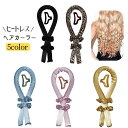 送料無料 ヘアカーラー ヒートレス カールバンド スタイリング ノンヒートカール 手巻きカーラー ヘッドバンド ロングヘア レディース 女性 雑貨 美容グッズ ヘアケア 巻き髪 クリップ付き コテなし ヘアアレンジ パーマ カール ヘアバンド 無地 便利 アイロン不要 熱くない