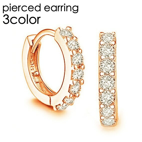 送料無料 ピアス フープピアス リングピアス レディース 女性 アクセサリー 小ぶり ラインストーン キラキラ 可愛い ゴールドカラー シルバーカラー 耳飾り ...