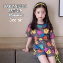送料無料 セットアップ 上下 2点セット キッズ ベビー 子供用 女の子 トップス ボトムス Tシャツ 半袖 ラウンドネック ショートパンツ ハーフパンツ ウエストゴム フリル フラワー お洒落 かわいい お出かけ 普段着 部屋着 普段使い 女児 子供服