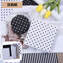送料無料 包装紙 包装資材 ラッピングペーパー 80枚 ラッピング用品 A4 A5 長方形 ナチュラル クラフト モノクロ モノトーン ペーパー雑貨 ペーパーア...