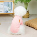 送料無料 ペットウェア ニット セーター 犬服 猫服 洋服 ドッグウェア キャットウェア プルオーバー 袖あり ケーブル編み カジュアル お洒落 可愛い ペット服 犬の服 猫の服 3