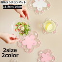 送料無料 ランチョンマット 耐熱パッド テーブルマット コースター 桜 サクラ 花 キッチン用品 かわいい おしゃれ 食事 テーブル カフェ アレンジ