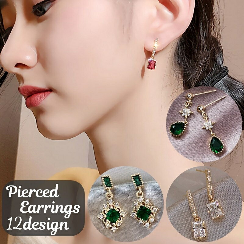 送料無料 スタッドピアス レディース 女性 アクセサリー ラインストーン シンプル キラキラ 揺れる カジュアル きれいめ おしゃれ 上品 レトロ風 エレガント...