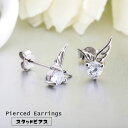 送料無料 スタッドピアス キャッチピアス レディース アクセサリー 耳飾り ラインストーン 翼 ツバサ 可愛い おしゃれ 上品 女性用 婦人用 服飾小物 プレゼ...