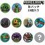 送料無料 缶バッジ 10個セット マインクラフト Minecraft キャラクター マイクラグッズ 缶バッジコレクション for クリーパー エンダーマン