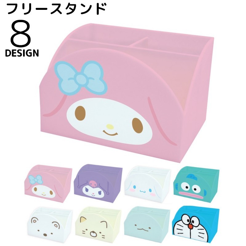 楽天市場】マイメロ(机上収納・整理用品|文房具・事務用品 楽天市場】マイメロ(机上収納・整理用品|文房具・事務用品