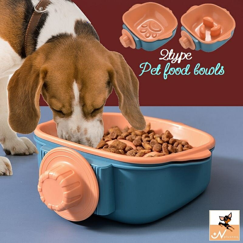 Tableware - 送料無料 ペット用 フードボール 餌入れ 犬 猫 ペット用食器 餌皿 早食い防止 高さ調整 ゲージ 取付 固定 肉球 突起 洗える 清潔 イヌ ネコ 小動物 お皿