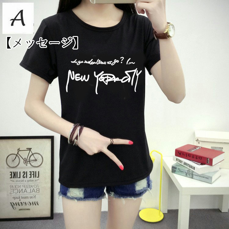 送料無料 Tシャツ レディース トップス 半袖 ラウンドネック 丸首 カットソー プリント ロゴ ハート 動物 花柄 モノトーン シンプル 春夏 カジュアル 大きいサイズ kobe-s-10006471 dolcissimo サンプル画像2