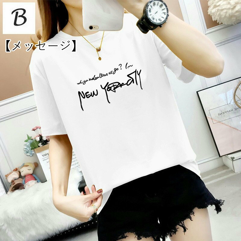 送料無料 Tシャツ レディース トップス 半袖 ラウンドネック 丸首 カットソー プリント ロゴ ハート 動物 花柄 モノトーン シンプル 春夏 カジュアル 大きいサイズ kobe-s-10006471 dolcissimo サンプル画像3