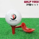 送料無料 ゴルフティー 10個セット ノンフックティー ノンスライスティー ゴルフ用品 プラスチック ラウンド用品 ゴルフアクセサリー ゴルフグッズ スポーツ 小物 赤 レッド