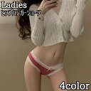 送料無料 ヒップハンガーショーツ レディース 女性用 下着 インナー アンダーウエア ヒップハング パンツ パンティー リボン レース