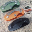 送料無料 キーケース アルミ製 3本 4本 収納 キーホルダー キーカバー クリップ付き 鍵 かぎ カギ 複数 取り付け簡単 男性 メンズ おしゃれ スマート ...