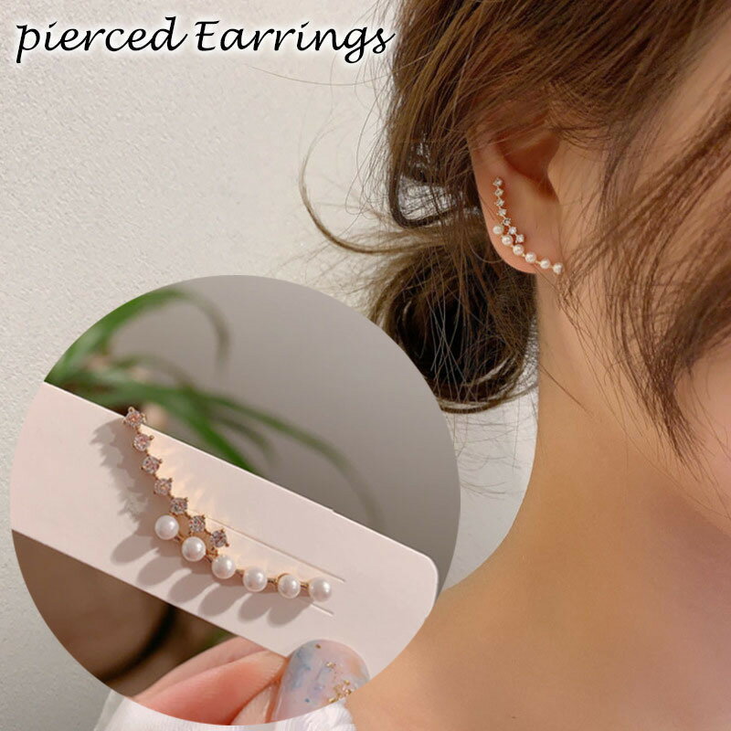 送料無料 スタッドピアス アクセサリー レディース 女性用 両耳用 カーブ フェイクパール ラインストーン おしゃれ かわいい 大人上品 フェミニン エレガント...