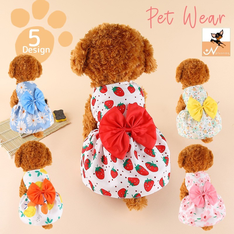 送料無料 ドッグウェア ペットウェア ワンピース ペット用 小型犬 いぬ イヌ 犬服 春 夏 秋 おめかし お出かけ お散歩 お呼ばれ リボン スカート 花柄 イチゴ 袖なし かわいい キュート サイズ豊富