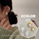 送料無料 ピアス レディース パール調 フェイクパール ニュアンス 歪つ いびつ 楕円 おしゃれ かわいい 上品 きれいめ スタッドピアス 女性 プレゼント ギ...