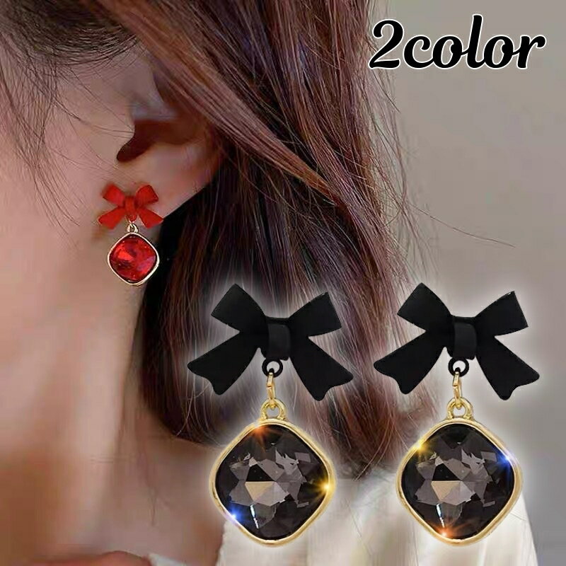 送料無料 ピアス スタッドピアス アクセサリー レディース ラインストーン リボン 宝石風 揺れる かわいい おしゃれ ギフト 記念日 誕生日 プレゼント 贈り...