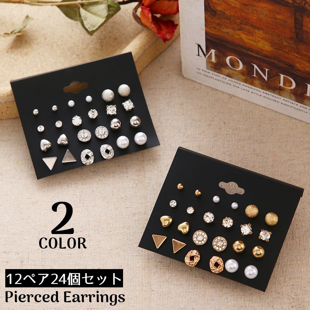 送料無料 ピアス スタッドピアス 12ペア24個セット レディース アクセサリー ラインストーン フェイクパール プレゼント 母の日ギフト