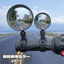 自転車 リフレクター FLECTR ZERO フレクタ ゼロ 反射板 シールタイプ クラウドファンディング 交通安全 安心 事故防止 通勤 通学 夜間 高輝度 軽量 かっこいい 簡単 ドイツ製 メール便