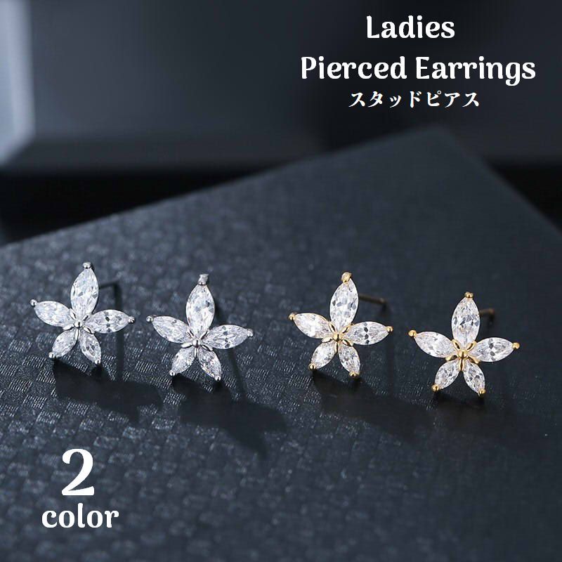送料無料 スタッドピアス キャッチピアス レディース アクセサリー 耳飾り ラインストーン 花形 フラワー 可愛い 上品 おしゃれ 女性用 婦人用 ファッション小物 プレゼント 贈り物 ギフト 誕生日 記念日