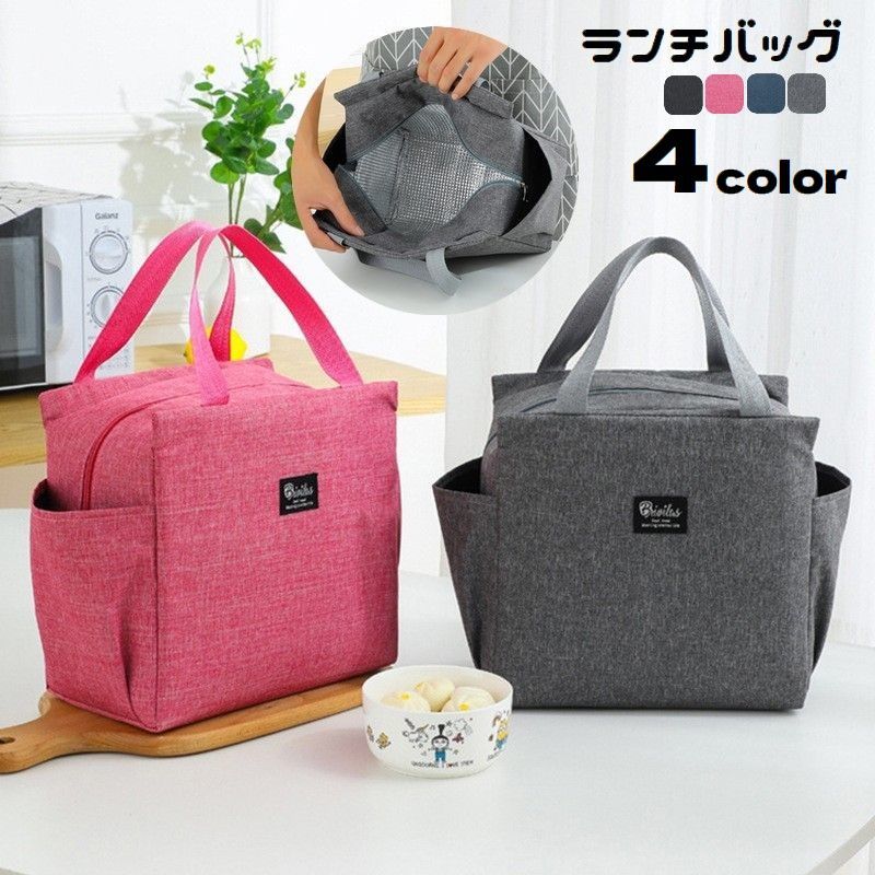 保温保冷機能付きランチバッグです。 お弁当箱や水筒の持ち歩きに便利♪ 普段使いはもちろん、アウトドア・遠足などでも大活躍◎ サイドポケット付きで使い勝手も抜群です。 【サイズについて】 画像をご参照ください。 【カラーについて】 生産ロットにより柄の出方や色の濃淡が異なる場合がございます。 お使いのモニターや撮影時の光の加減などにより 画像と実際の商品のカラーが異なる場合もございます。 予告なしにカラーやデザインなどの変更がある場合もございます。