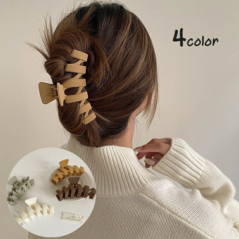 シンプルなレディース用ヘアクリップです。 さっと簡単にまとめ髪ができて便利でおしゃれ♪ 【サイズについて】 画像をご参照ください。 【カラーについて】 生産ロットにより柄の出方や色の濃淡が異なる場合がございます。 お使いのモニターや撮影時の光の加減などにより 画像と実際の商品のカラーが異なる場合もございます。 予告なしにカラーやデザインなどの変更がある場合もございます。