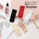 送料無料 ブラジャーホック 単品 アジャスター 延長ホック 2ホック 2段階 レディース インナー 下着 アンダーバスト サイズアップ マタニティ 妊婦 産後 ...