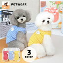 送料無料 ペットウェア ベスト 犬服 猫服 ドッグウェア 洋服 タンクトップ 袖なし ワッフル生地 ボーダー柄 犬の服 猫の服 クマ ペットの服 キャットウェア ペット用品 可愛い お散歩 お出かけ イヌの服 ネコの服