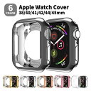 送料無料 アップルウォッチカバー Apple Watch 保護 傷防止 簡単装着 カラバリ豊富 38mm 41mm 42mm 40mm 44mm 45mm シンプル かわいい おしゃれ スマートウォッチアクセサリー 黒 シルバーカラー ゴールドカラー ピンク クリア