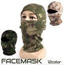 送料無料 フェイスマスク フェイスカバー 目出し帽 バラクラバ フェイスガード ネックカバー 迷彩柄 総柄 アーミー 通気性 アウトドア 自転車 スポーツ メン...