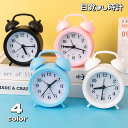 送料無料 目覚まし時計 置き時計 アナログ 電池式 ツインベル型 針時計 卓上 机上 レトロ 可愛い おしゃれ 寝坊対策 子供部屋 寝室 ベッドルーム 新生活 ...