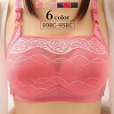 送料無料 ブラジャー フルカップ レディース インナー 女性下着 谷間隠し チラ見え防止 レース 3列ホック 婦人下着 谷間ガード 胸元カバー 可愛い おしゃれ 大人女子 フェミニン