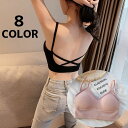 送料無料 ノンワイヤーブラ レディース 女性 インナー 下着 ブラジャー アンダーウェア バッククロス ブラトップ 背中見せ おしゃれ かわいい 無地 単色
