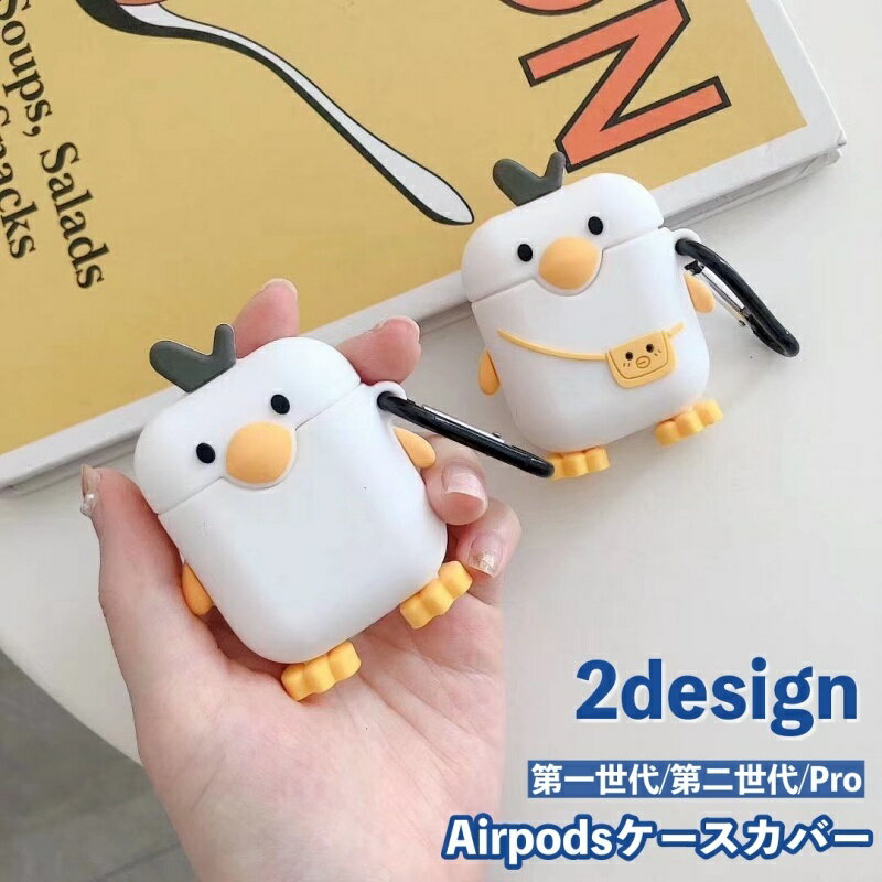 ̵ ۥ󥱡С Airpods ۥ󥱡 ݥåС б ҥ İ 塼 ꥳ ɻ ݸ ɻ ⤭   AirPodsPro С ۥ󥢥꡼