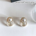 送料無料 スタッドピアス レディース アクセサリー 女性用 フェイクパール サークル おしゃれ かわいい 上品 フェミニン エレガント カジュアル デイリー フ...