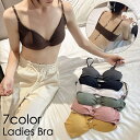 送料無料 ノンワイヤーブラ ブラジャー 単品 レディース 下着 インナー フルカップ リブ カップ取り外し可 無地 シンプル スポーツブラ ナイトブラ ホックな...
