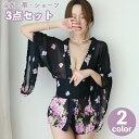 送料無料 ランジェリー 3点セット 浴衣風 Tバックショーツ 帯 レディース 女性 着物風 ナイトウェア コスチューム コスプレ 花柄 蝶 シースルー 透け感 ...