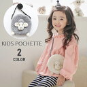 送料無料 ポシェット ショルダーバッグ キッズ 子供用 女の子 鞄 カバン 肩掛け 斜め掛け 面ファスナー ヒツジ ふわふわ モコモコ ラウンド型 丸型 可愛い...
