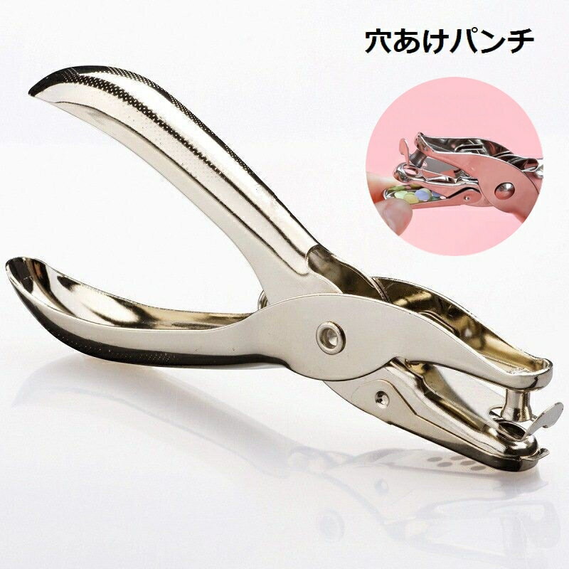 送料無料 穴あけパンチ パンチ 文房具 事務用品 オフィス デスク ひとつ穴 一つ穴 1穴 6mm 手持ち 簡単..