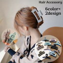 送料無料 バンスクリップ ヘアクリップ レディース ヘアアクセサリー 髪留め 髪飾り 大きめ まとめ髪 ヘアアレンジ スクエア クロス おしゃれ