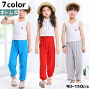 送料無料 長ズボン ロングパンツ ジョガーパンツ キッズ 子供服 女の子 男の子 裾ゴム ウエストゴム 9分丈 薄手 透け感 スポーティー カジュアル シンプル