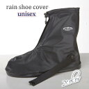 送料無料 レインカバー 靴カバー ユニセックス 男女兼用 被せるだけ 防水 メンズ 男性 レディース 女性 シンプル 便利 ジップアップ ファスナー 梅雨 雨の...