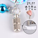 送料無料 ペット用品 ドッグ キャット アクセサリー ペンダント ネックストラップ 迷子防止 脱走対策 ドッグタグ 小型犬 中型犬 大型犬 メモ入れ カプセル ...