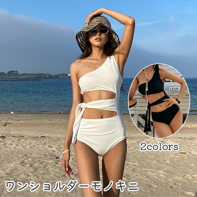 楽天市場】リボン ビキニ ワンショルの通販 楽天市場】リボン ビキニ ワンショルの通販